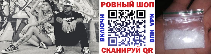 Купить закладку Марихуана  СК  Амфетамин  МЕФ  Гашиш  Торопец