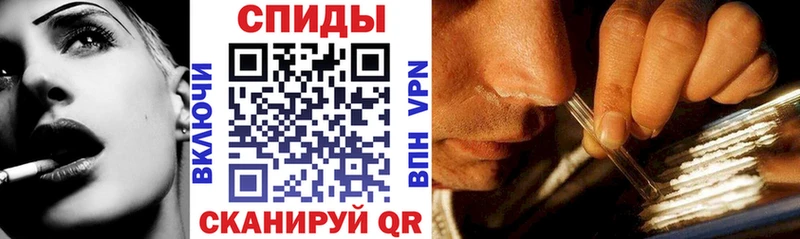 Амфетамин Розовый Торопец