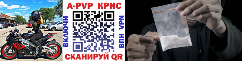 Купить  Торопец  Альфа ПВП СК 