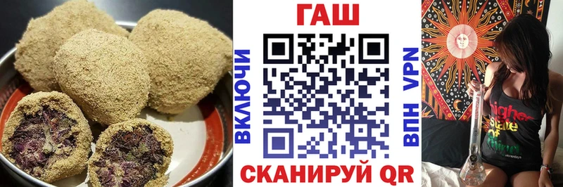 Купить закладки  Торопец  Cannafood конопля 