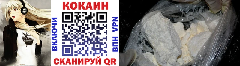 Купить где  Торопец  КОКАИН Колумбийский 