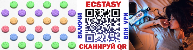 Ecstasy 280 MDMA  Купить где  Торопец 