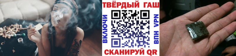 Купить  Торопец  ГАШ гашик 