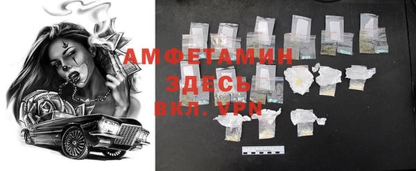 скорость mdpv Балахна