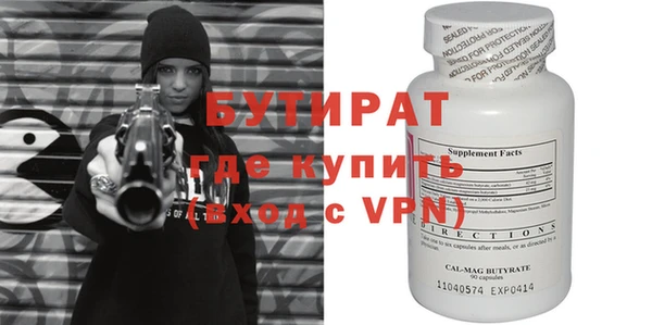 скорость mdpv Балахна