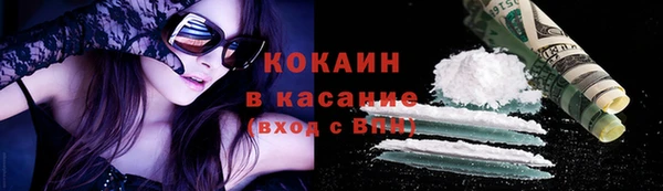 кокаин колумбия Балабаново