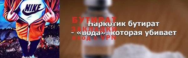 скорость mdpv Балахна