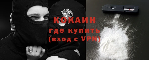 кокаин колумбия Баксан