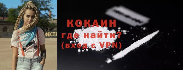 скорость mdpv Балахна