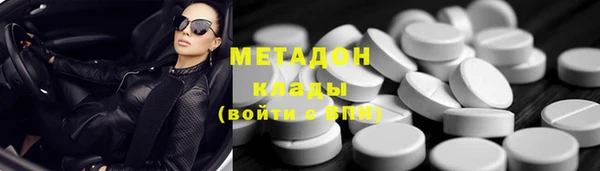 кокаин колумбия Балабаново