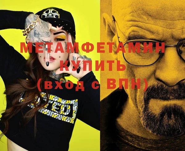 кокаин колумбия Балабаново