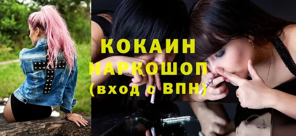 кокаин колумбия Балабаново