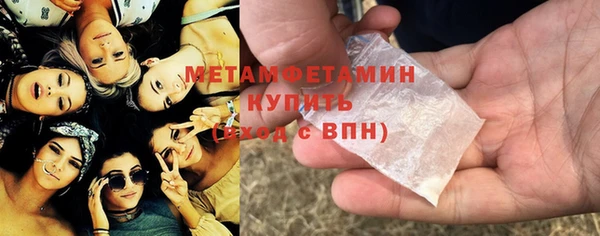 скорость mdpv Балахна