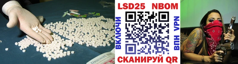 Купить  Торопец  Лсд 25 экстази кислота 