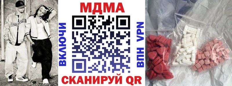 МДМА молли  Купить закладки  Торопец 