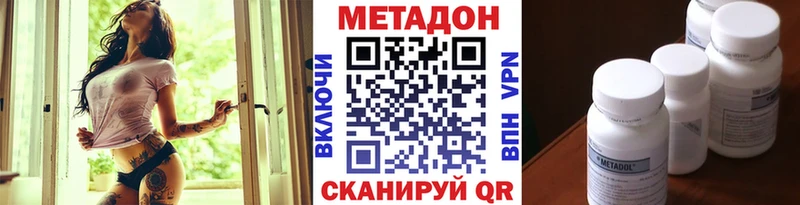 МЕТАДОН белоснежный  Купить  Торопец 