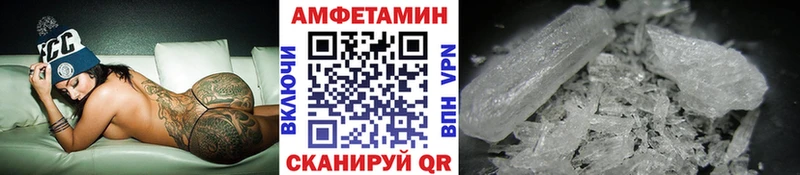Первитин витя  Купить где  Торопец 