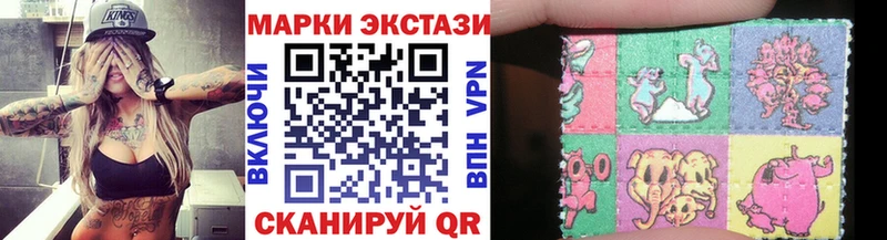 Марки 25I-NBOMe 1500мкг  Купить закладки  Торопец 