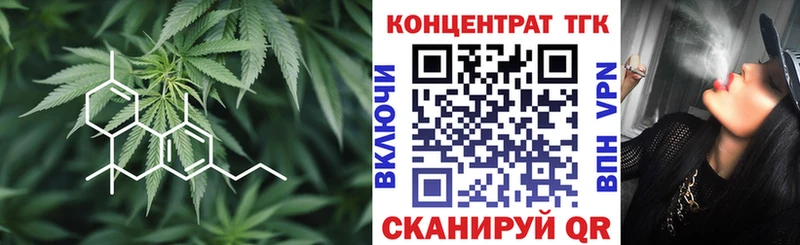 Купить закладки  Торопец  Дистиллят ТГК гашишное масло 